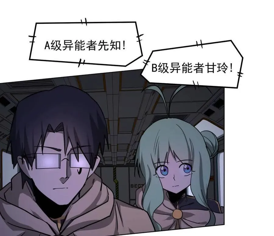 139话 二周目的冒险115