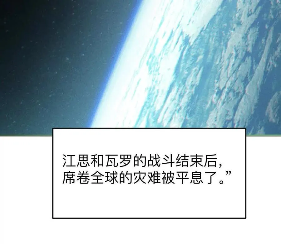 136话立于亿万生命之上6