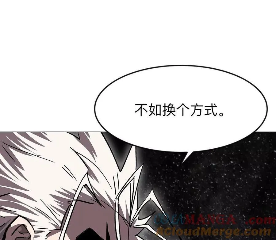 135话 那就换个方式144