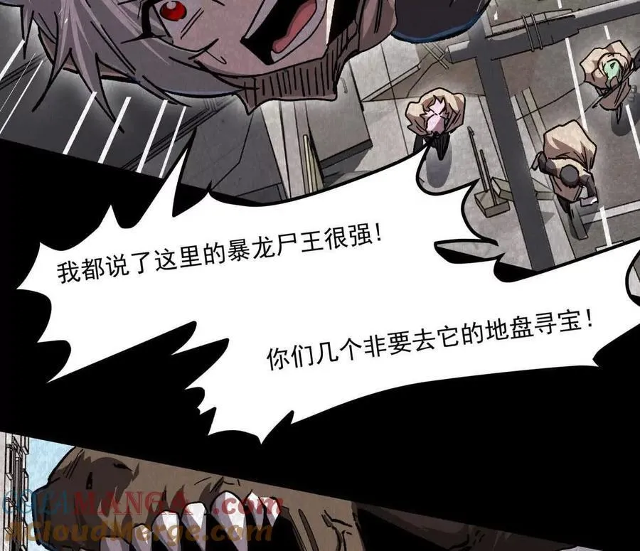 137话神代回忆68
