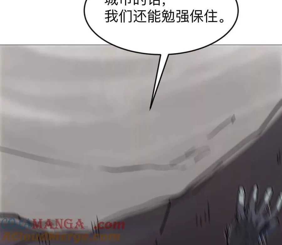 134话，想看就给你看88