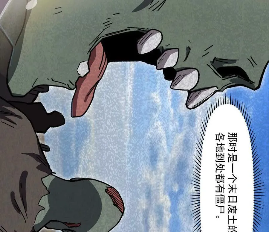 137话神代回忆37