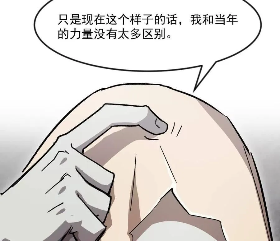 138话 我好像有点强25
