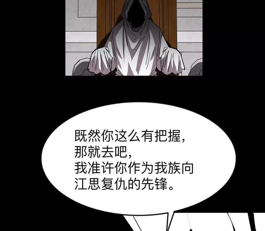 135话 那就换个方式21
