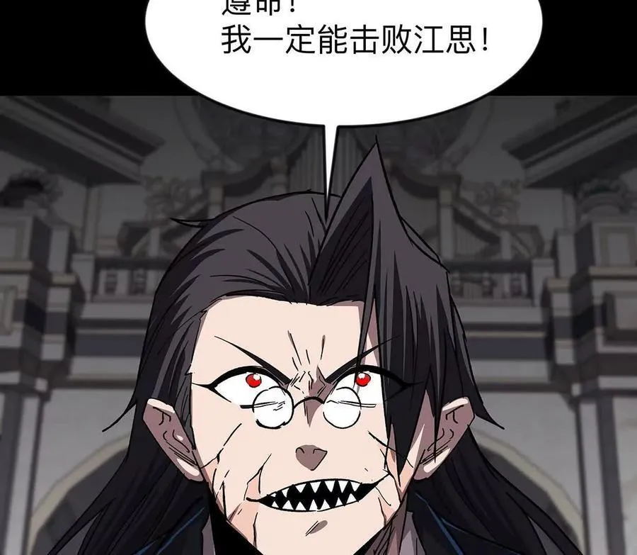 135话 那就换个方式23