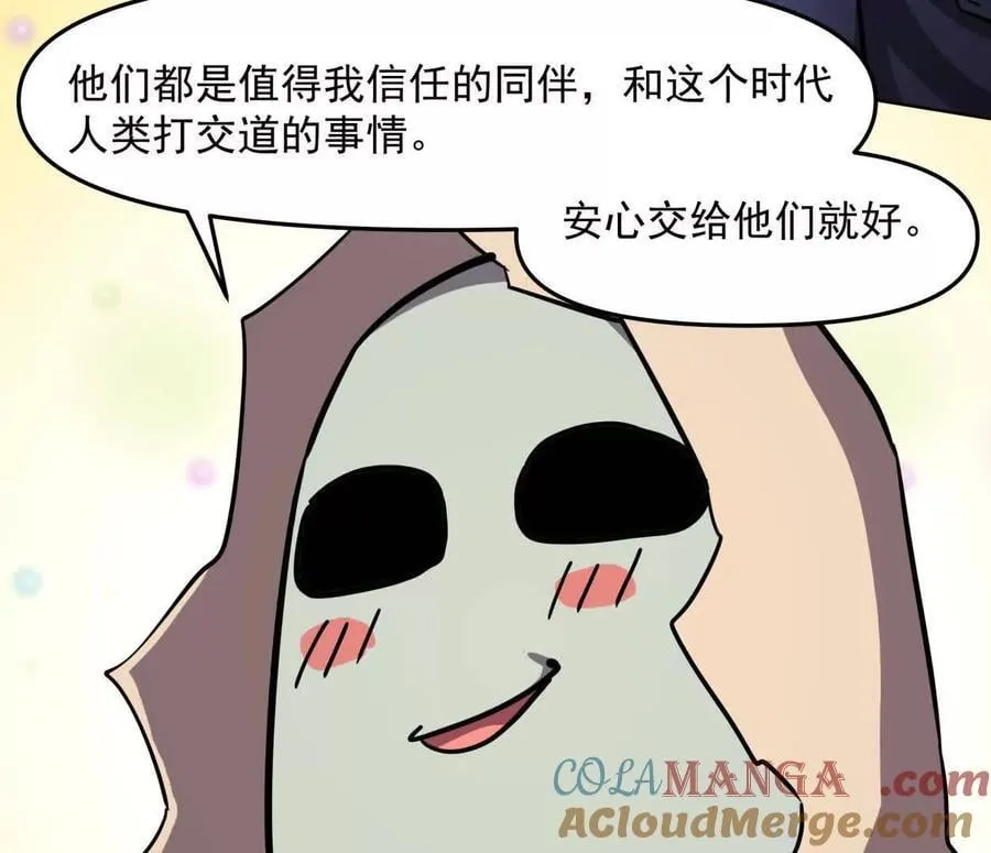 139话 二周目的冒险148