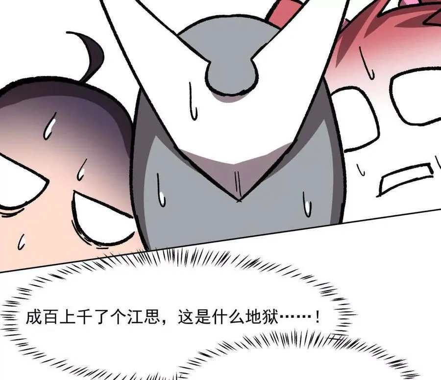 137话神代回忆121