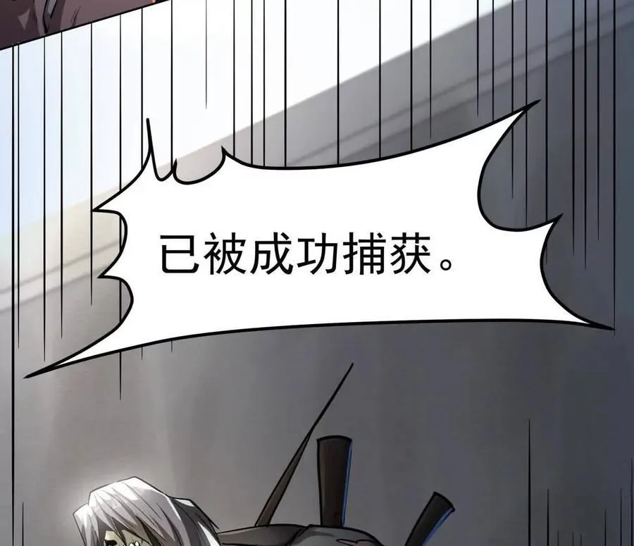 141话 公开处刑15