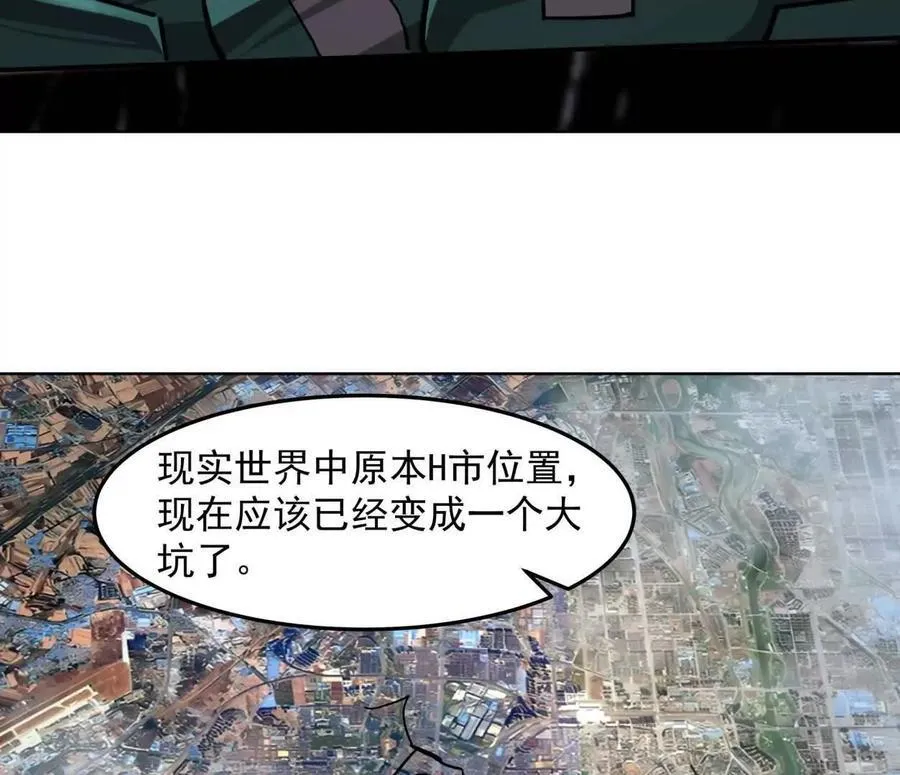 140话 穿越都市75