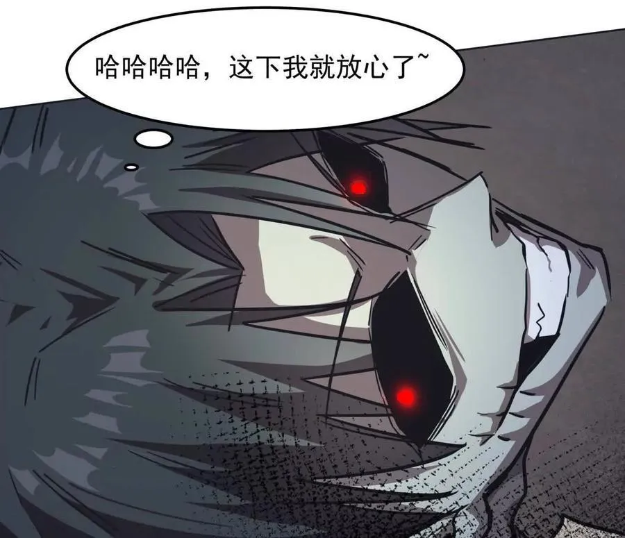 141话 公开处刑134