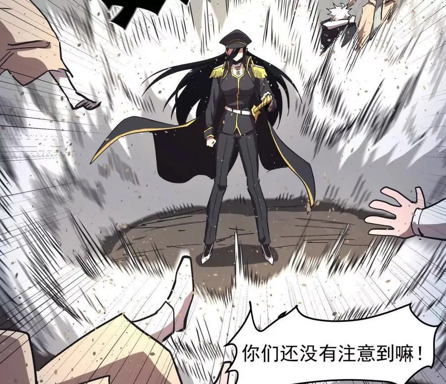 141话 公开处刑139