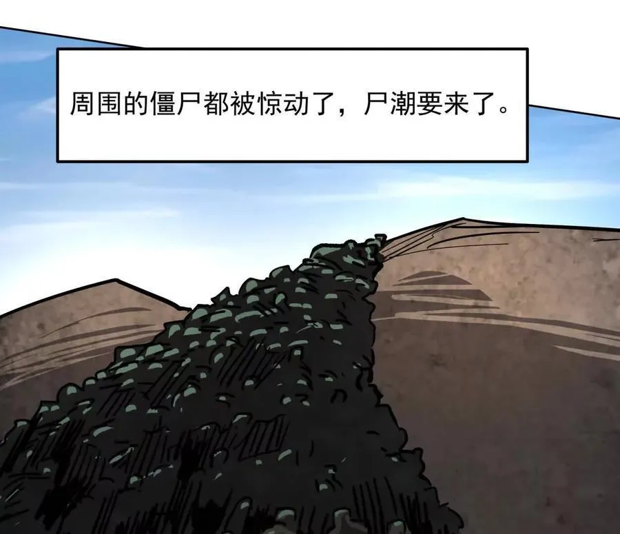 140话 穿越都市91