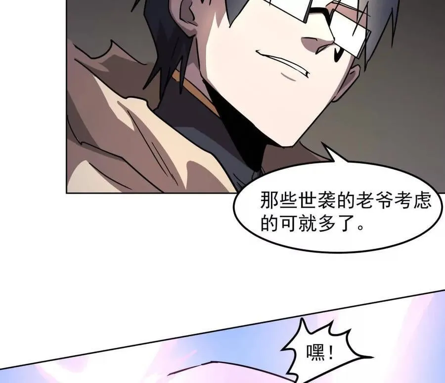 141话 公开处刑39