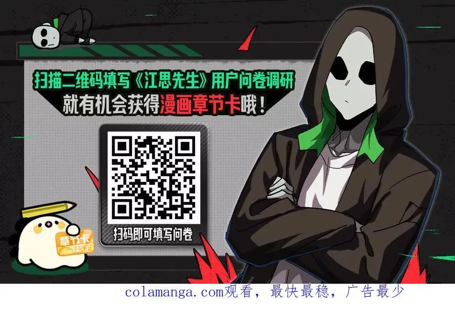 136话立于亿万生命之上165