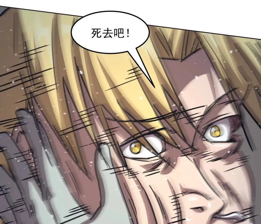 141话 公开处刑114