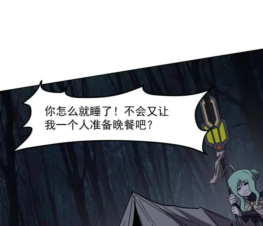 138话 我好像有点强58
