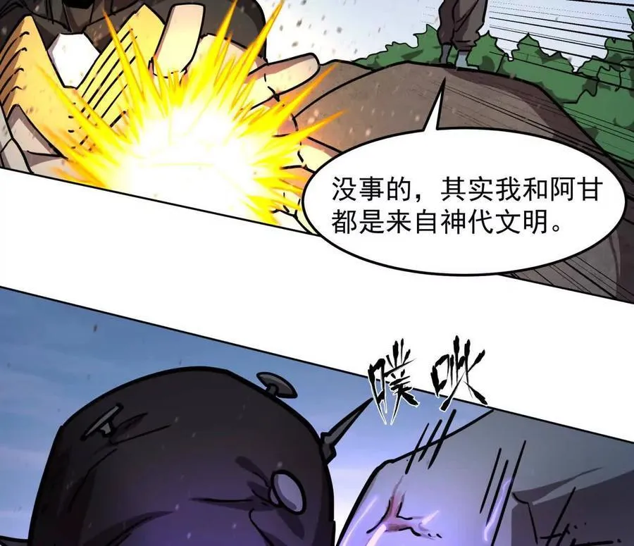 140话 穿越都市115