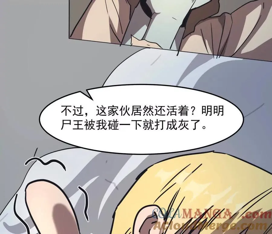 141话 公开处刑120