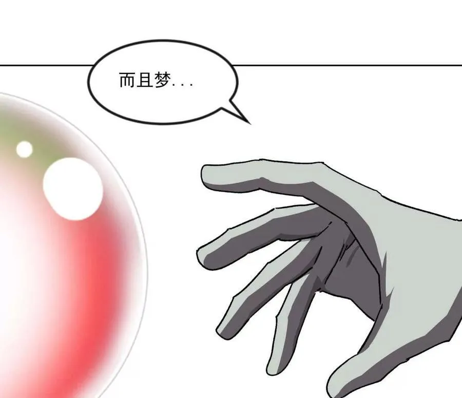 137话神代回忆127