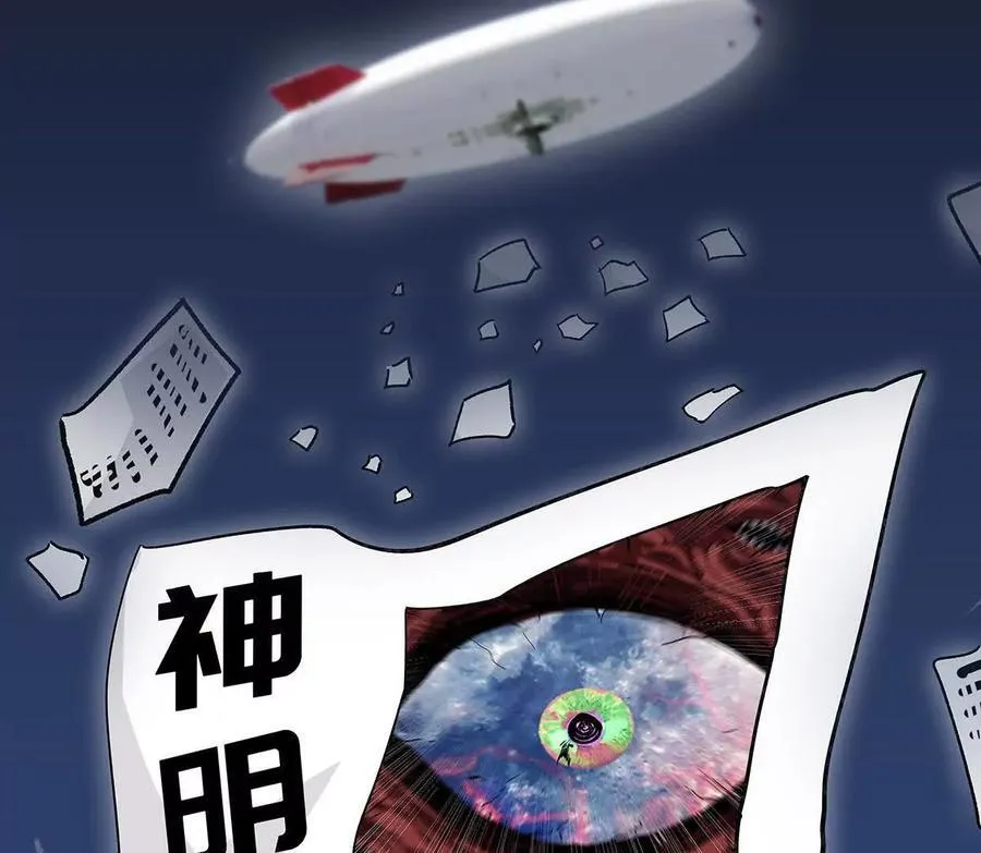 136话立于亿万生命之上9