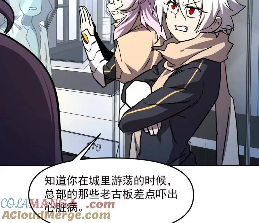 139话 二周目的冒险152