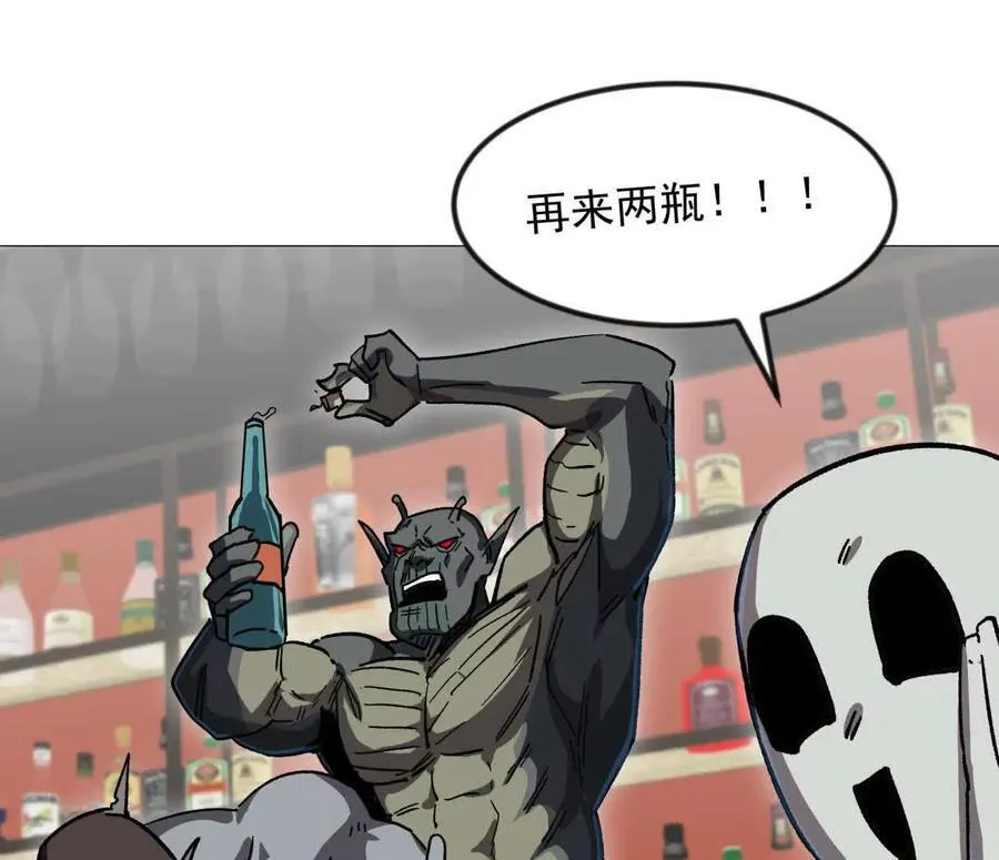 137话神代回忆11