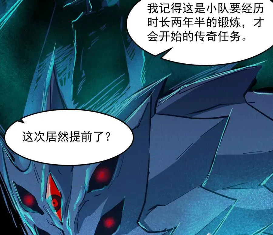 141话 公开处刑158