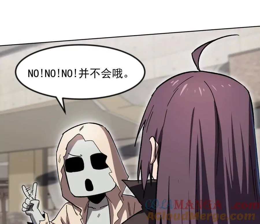 138话 我好像有点强16