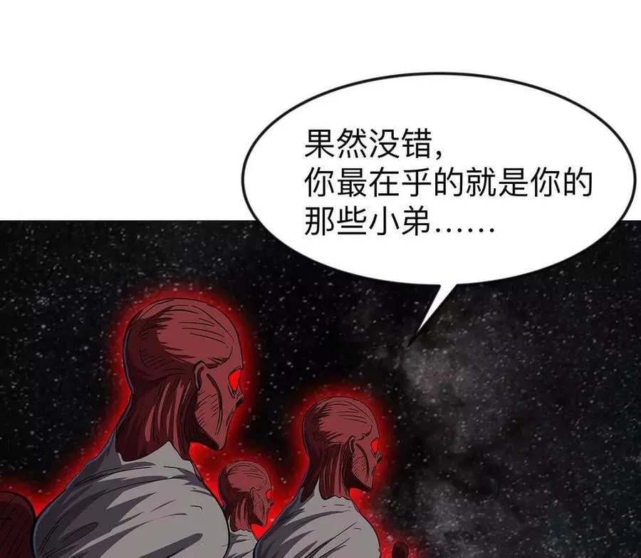 135话 那就换个方式67