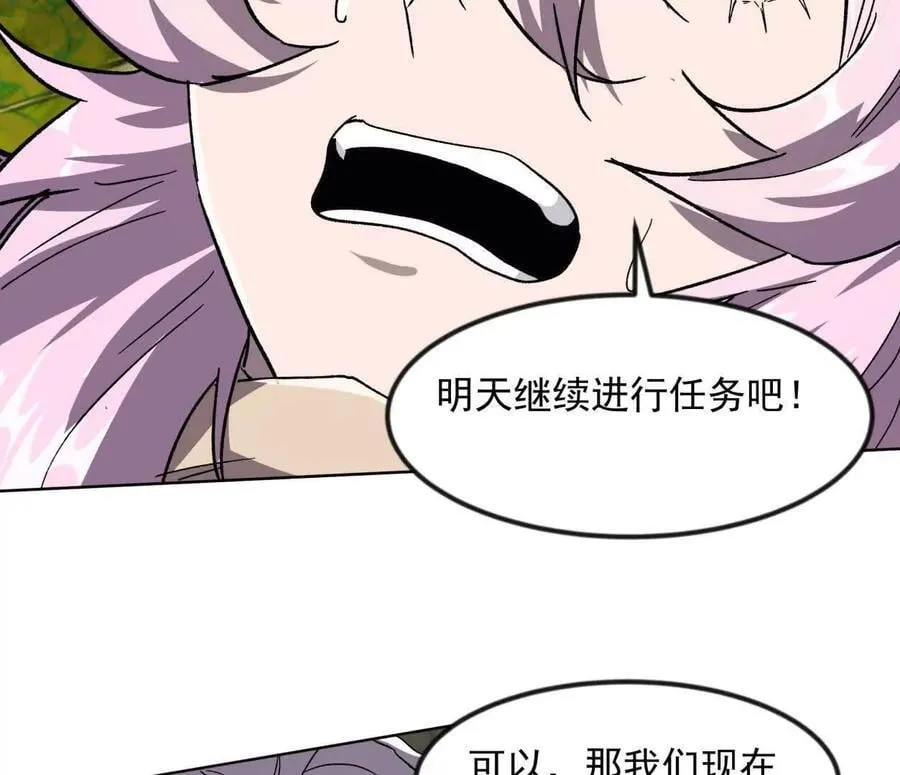 138话 我好像有点强55