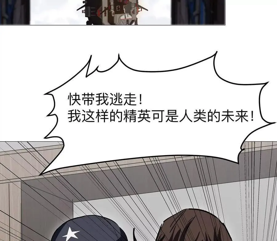 135话 那就换个方式101