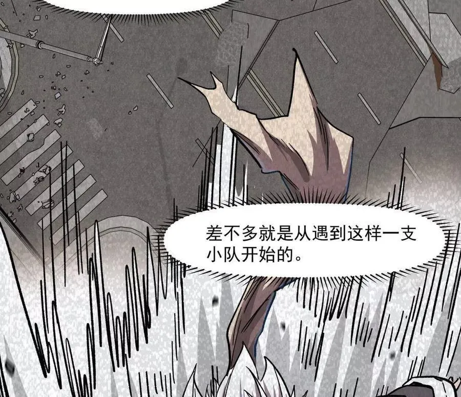 137话神代回忆62