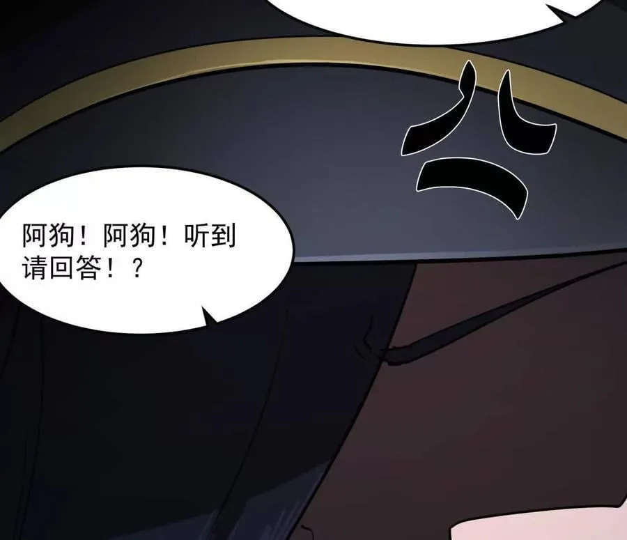 140话 穿越都市159