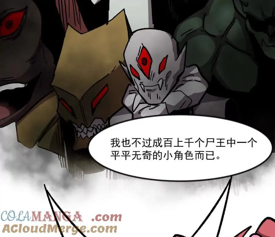 137话神代回忆120