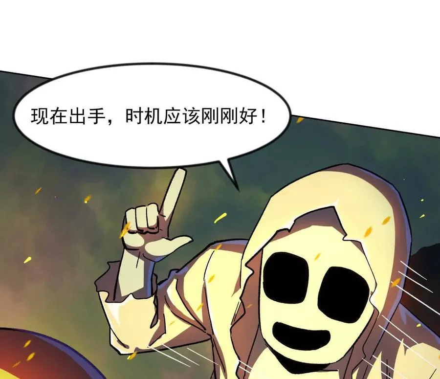 138话 我好像有点强147
