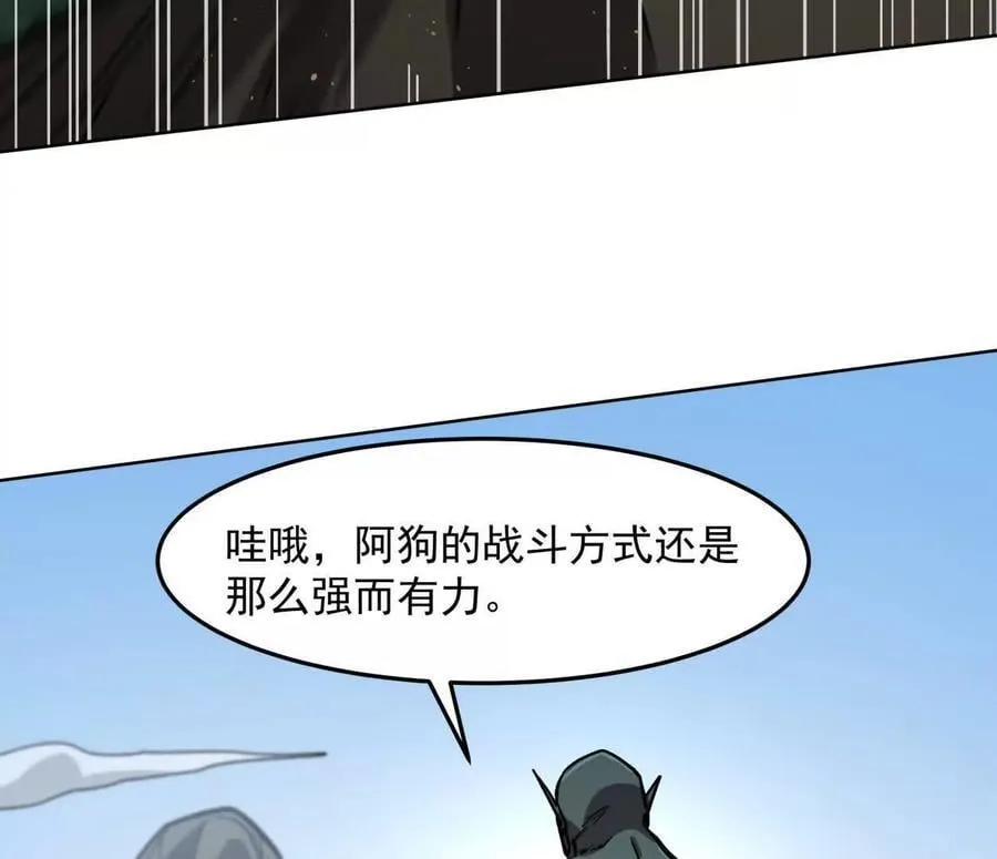 141话 公开处刑178