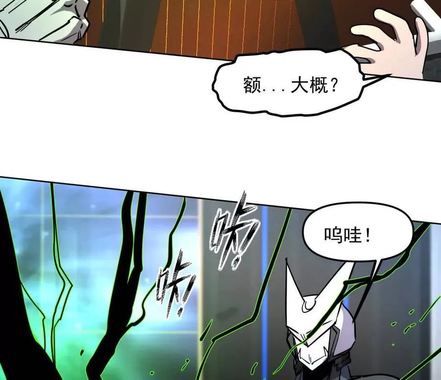 139话 二周目的冒险186