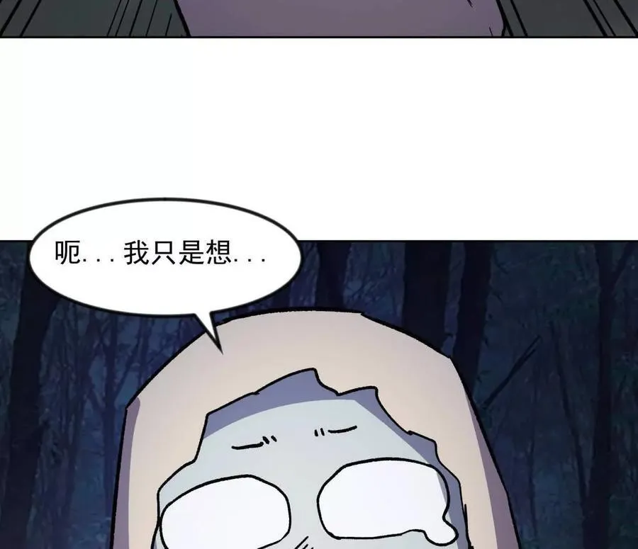 138话 我好像有点强163