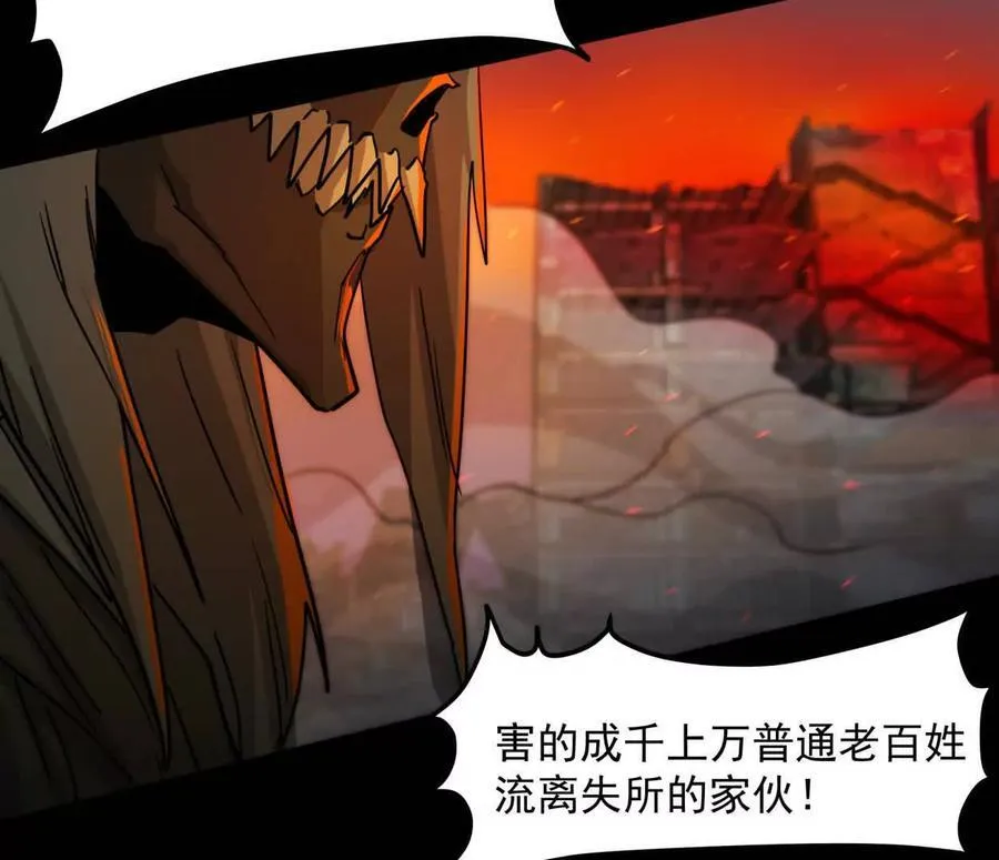 141话 公开处刑13