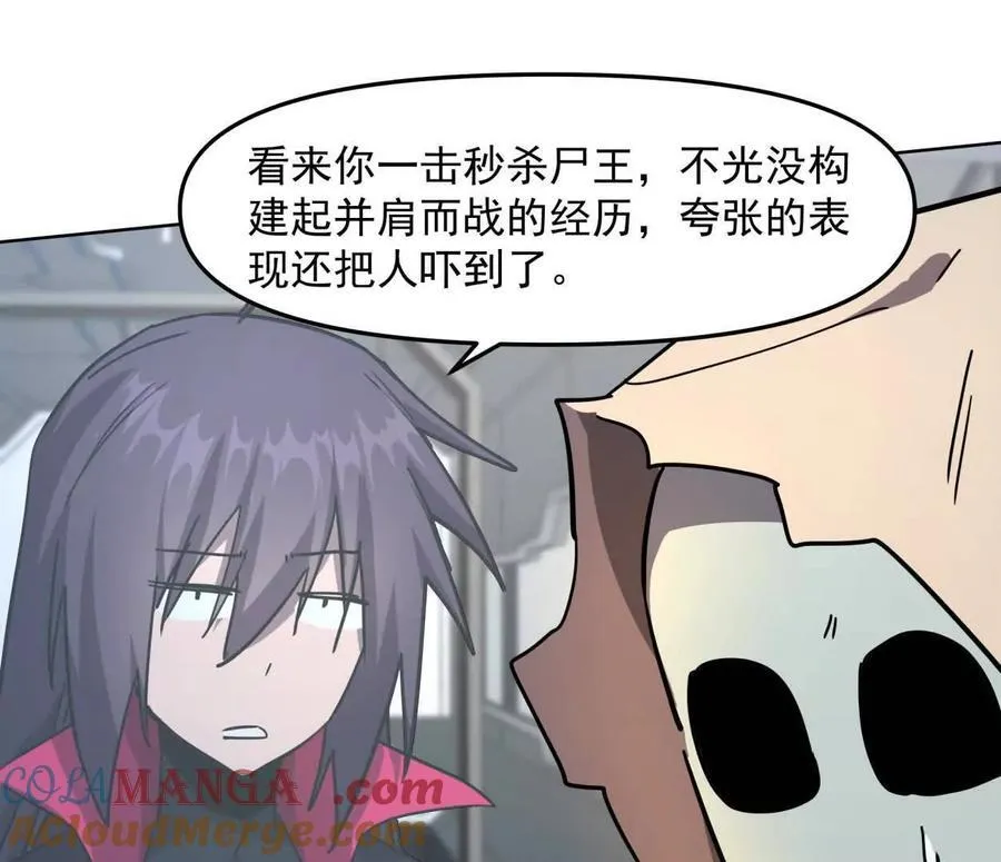 139话 二周目的冒险156
