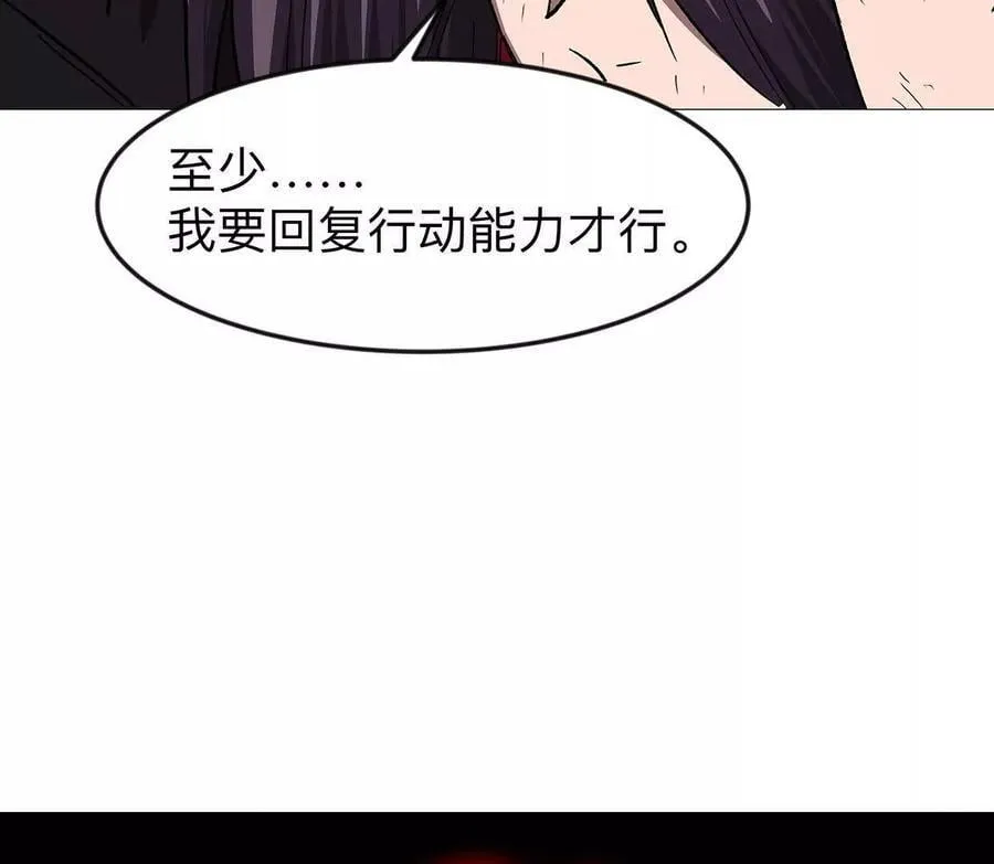 134话，想看就给你看105