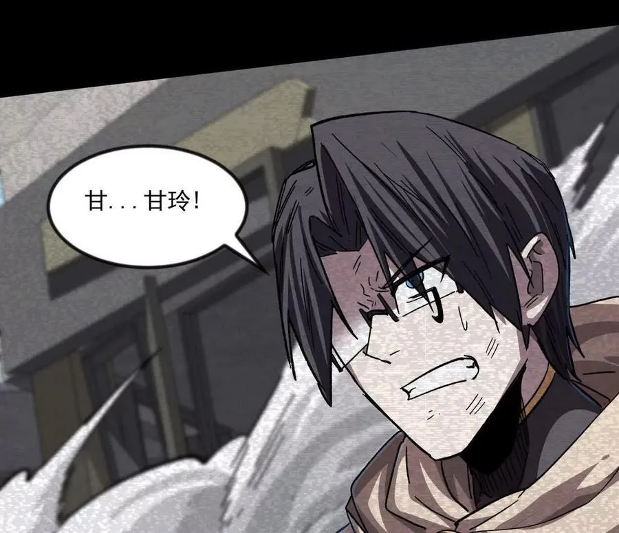 137话神代回忆99