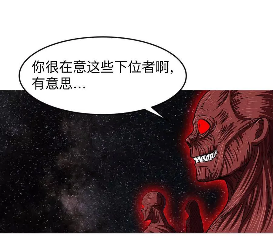 135话 那就换个方式93