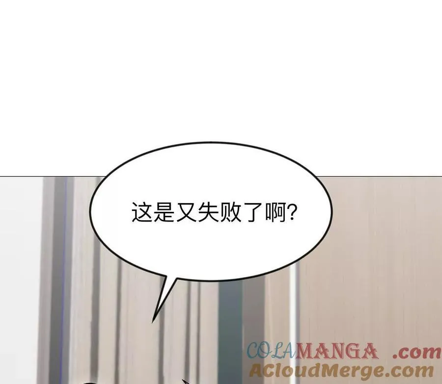 136话立于亿万生命之上116