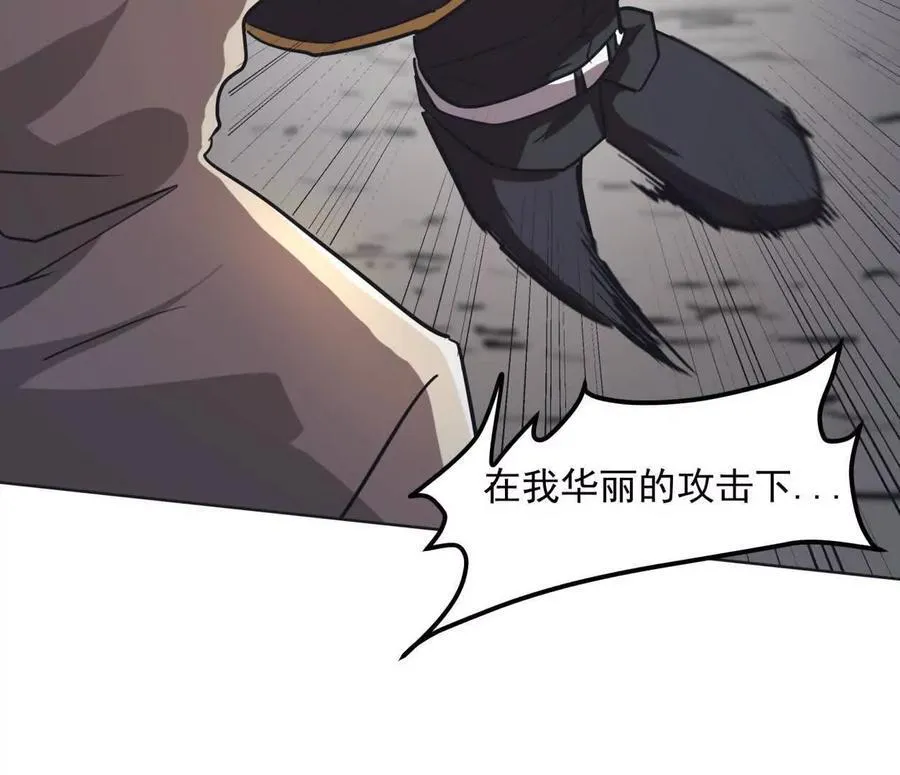 141话 公开处刑113