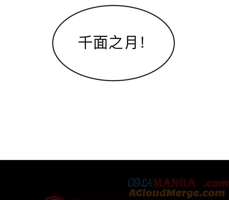 134话，想看就给你看32