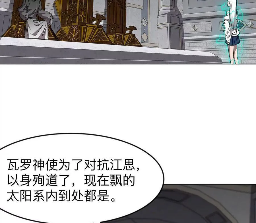 136话立于亿万生命之上146