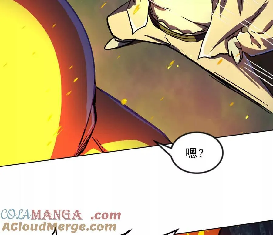 138话 我好像有点强148