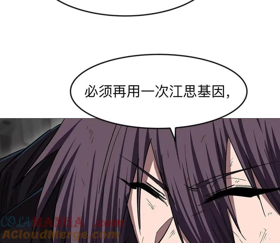 134话，想看就给你看104
