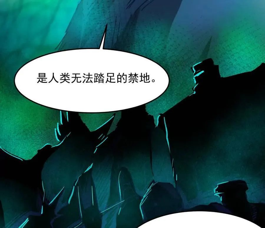 141话 公开处刑157
